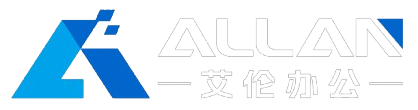 南京艾伦办公设备有限公司